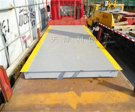 恩施10吨电子磅秤价格2x4m十吨农用车地磅称